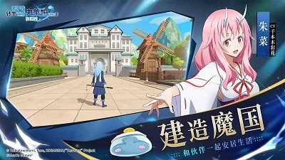 关于我转生变成史莱姆这档事新世界截图展示1