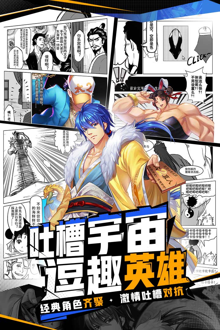 十万个冷笑话2022截图展示2