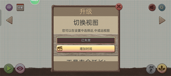 希望之村你是希望截图展示2