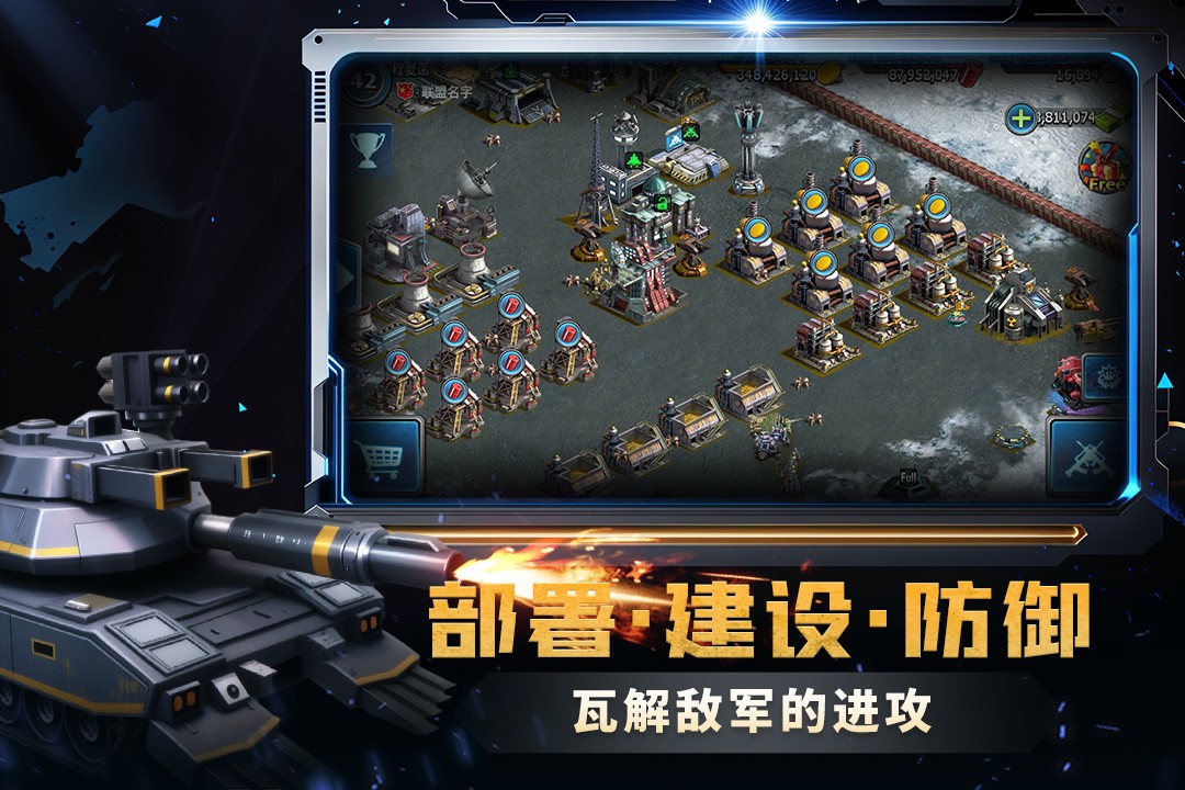 战警大国崛起截图展示2
