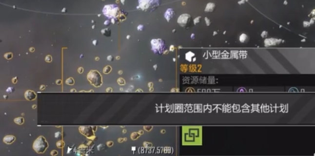 无尽的拉格朗日对接点怎么用