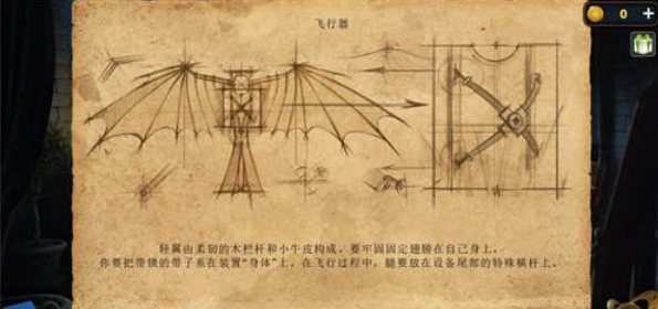 密室逃脱极地第28关怎么过