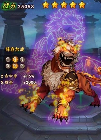 少年三国志宠物怎么选择