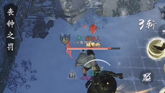 楚留香手游雪岭疑踪怎么通关 楚留香手游雪岭疑踪怎么通关