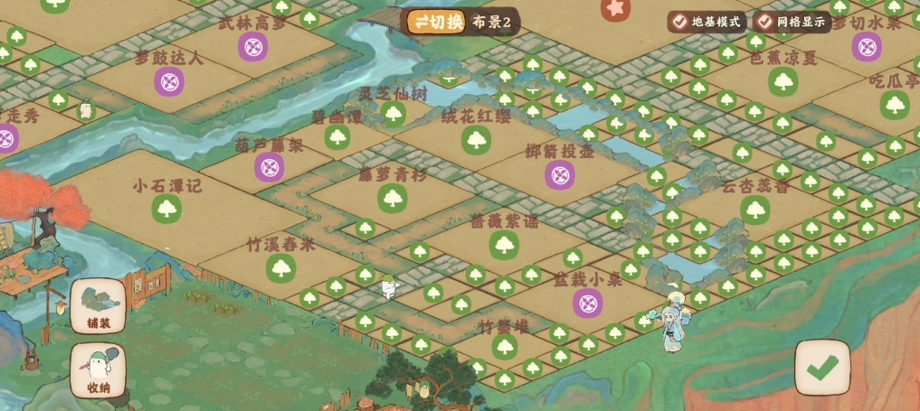 桃源深处有人家花圃如何解锁 桃源深处有人家花圃如何解锁