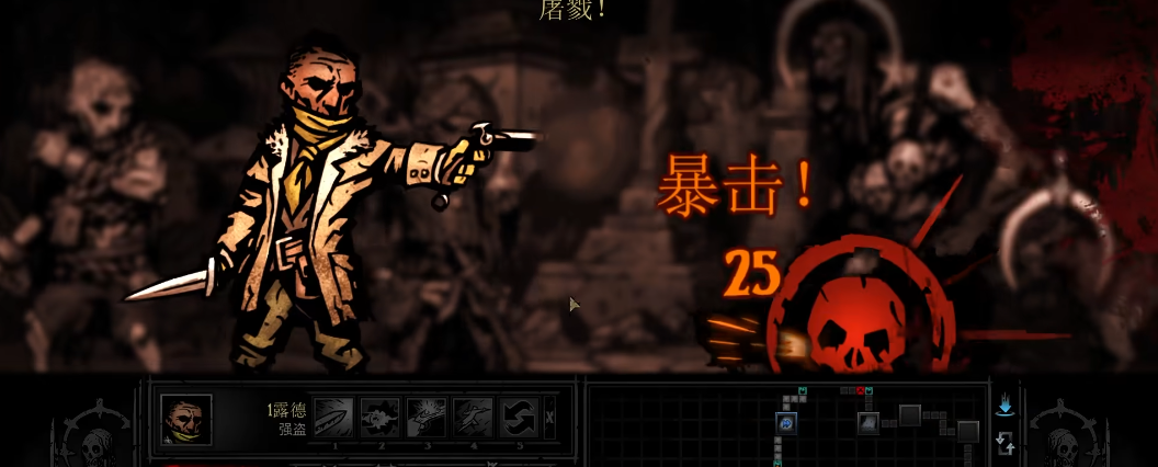 暗黑地牢二当家有什么实战思路