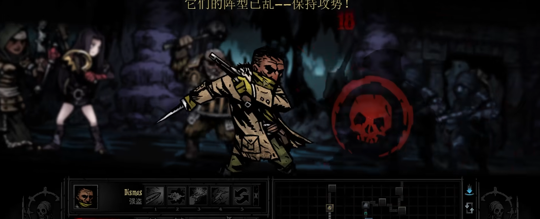 暗黑地牢二当家有什么实战思路
