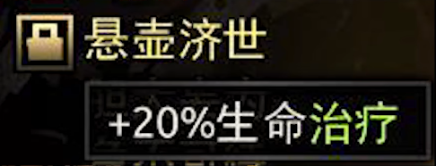 暗黑地牢修女的玩法思路有什么 暗黑地牢修女的玩法思路有什么