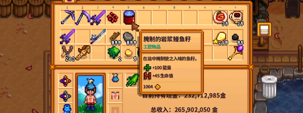 星露谷物语鱼塘有什么小技巧 星露谷物语鱼塘有什么小技巧