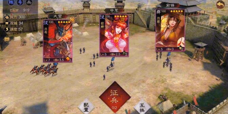率土之滨怎么快速提升兵力 率土之滨怎么快速提升兵力