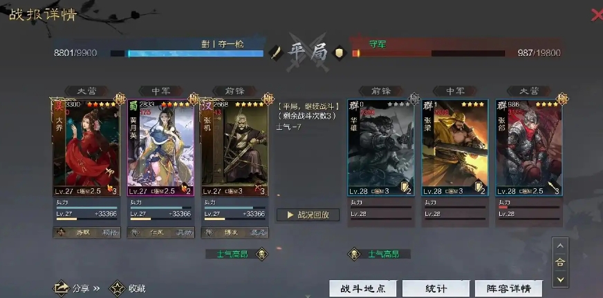 率土之滨怎么快速提升兵力 率土之滨怎么快速提升兵力