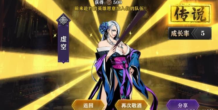 影之刃2虚空怎么连招 影之刃2虚空怎么连招