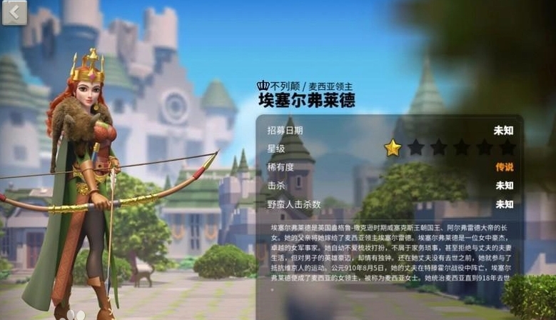 万国觉醒埃塞尔配什么副将