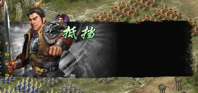 攻城掠地赤壁之战地狱难度怎么过
