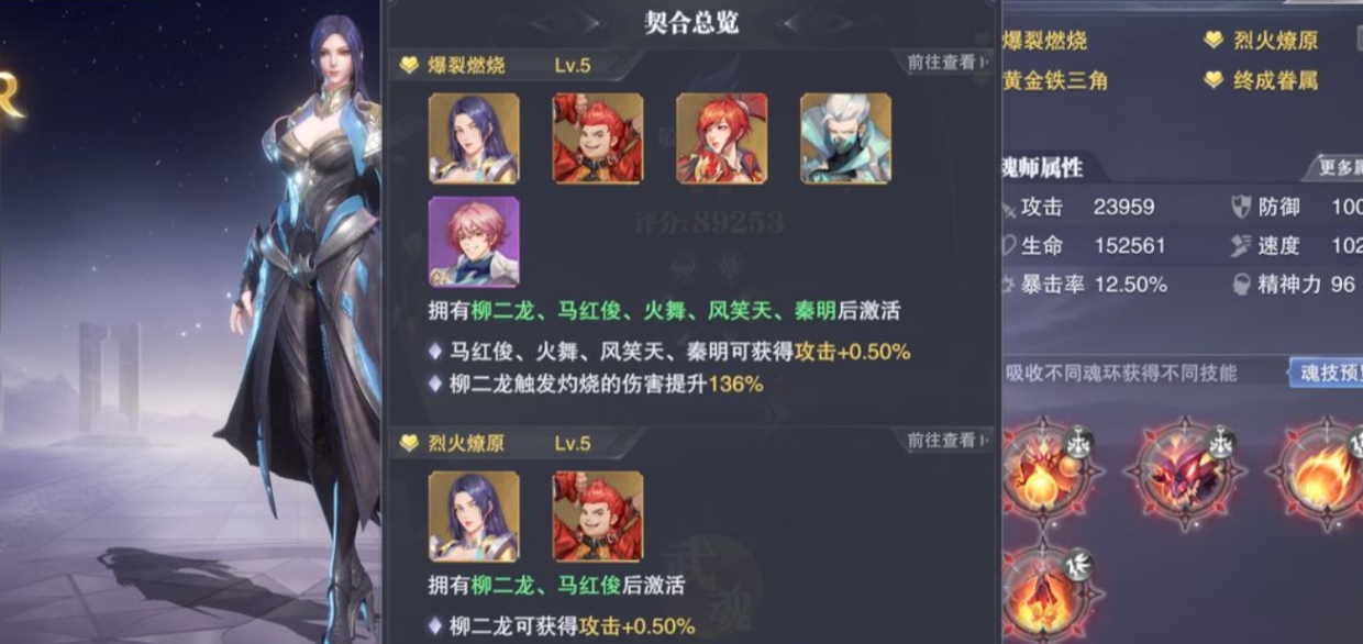 斗罗大陆敏攻系魂师怎么选