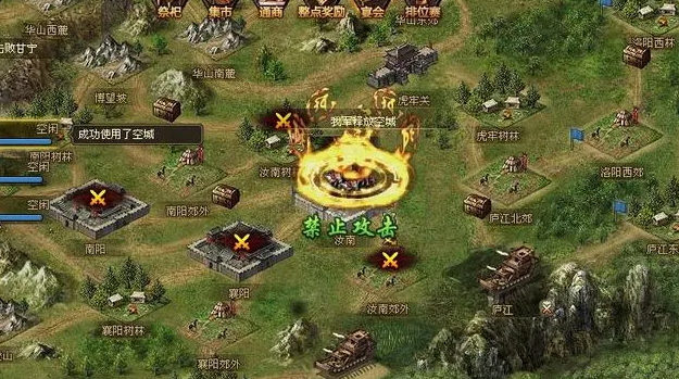 攻城掠地破局有什么用