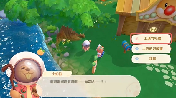 摩尔庄园大地绿叶怎么获得 摩尔庄园大地绿叶怎么获得