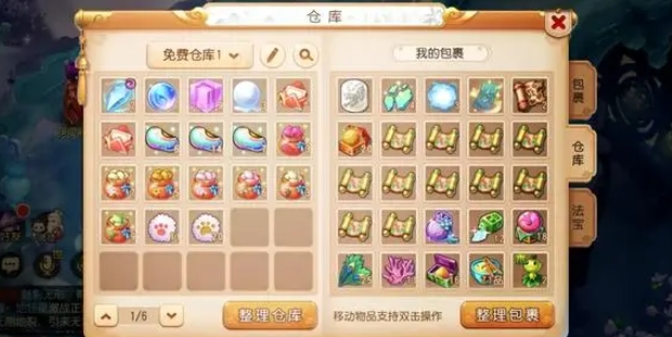 梦幻西游平民玩家门派怎么选择