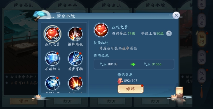 新笑傲江湖绝学怎么释放
