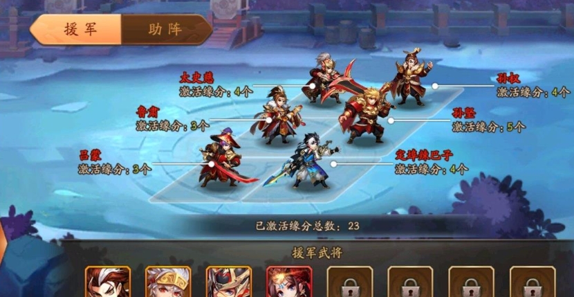 少年三国志2命星系统怎么玩 少年三国志2命星系统怎么玩