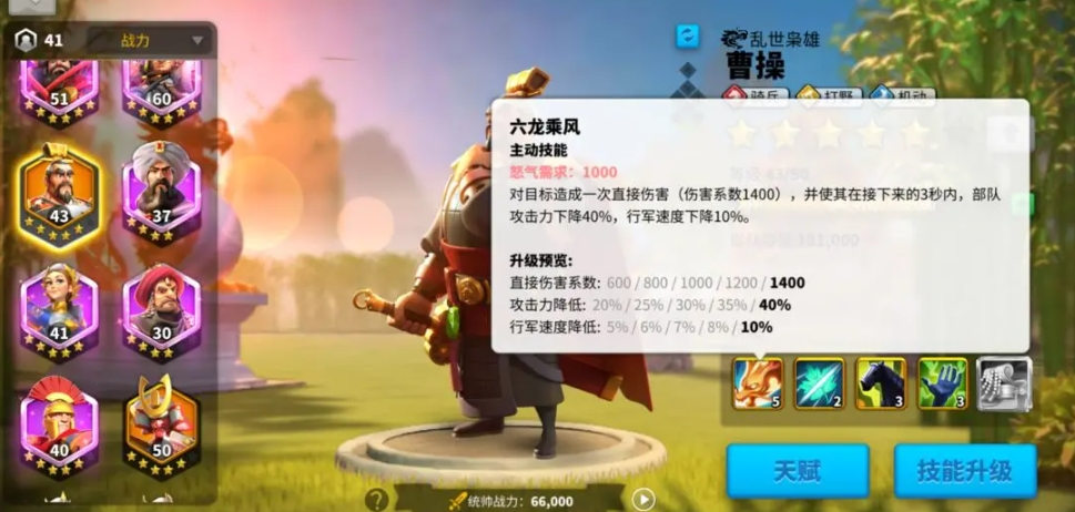 万国觉醒打圣坛有哪些技巧 万国觉醒打圣坛有哪些技巧