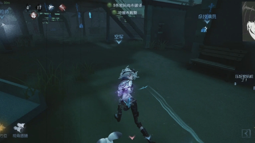 第五人格空军怎么玩 第五人格空军怎么玩