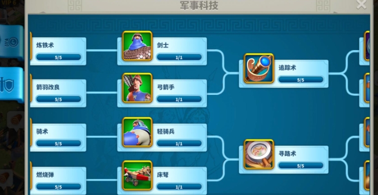 万国觉醒科技怎么选择