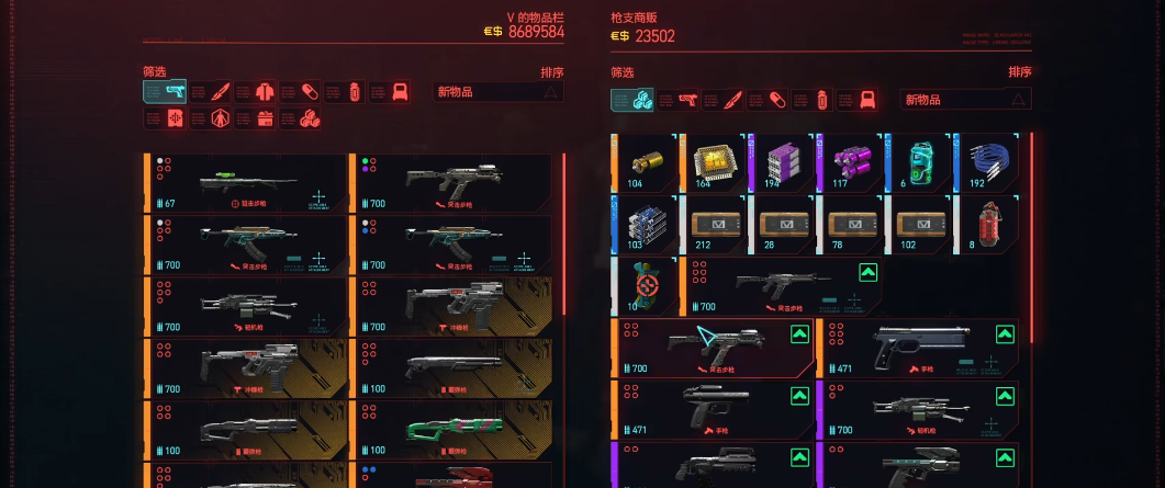 赛博朋克2077超式如何配置