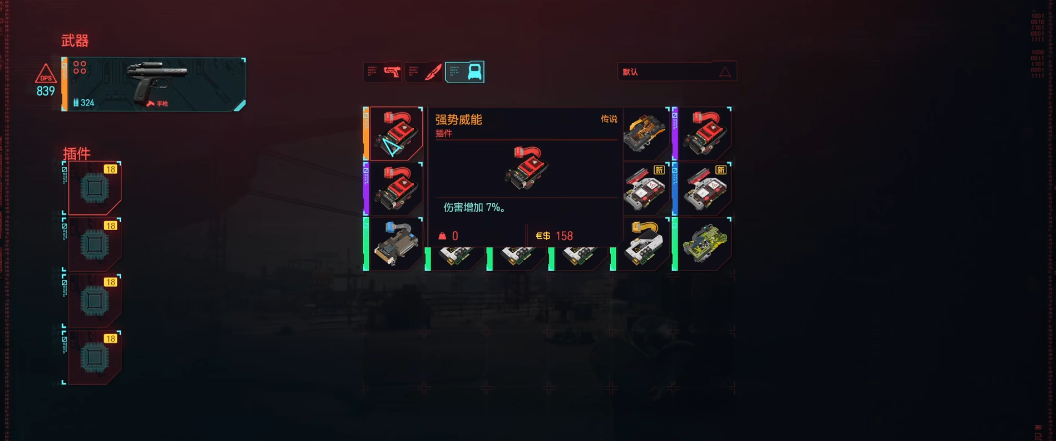赛博朋克2077超式如何配置