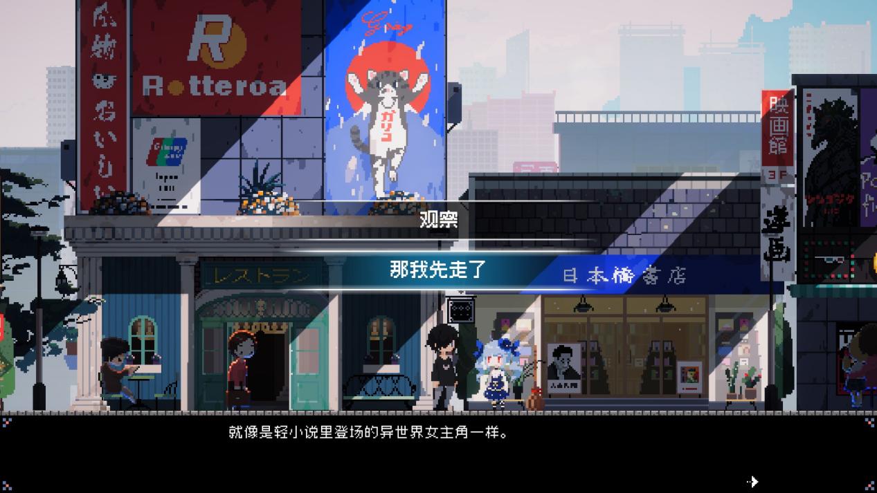 《芙哇芙哇女仆咖啡厅》评测:见得其型 《芙哇芙哇女仆咖啡厅》评测:见得其型