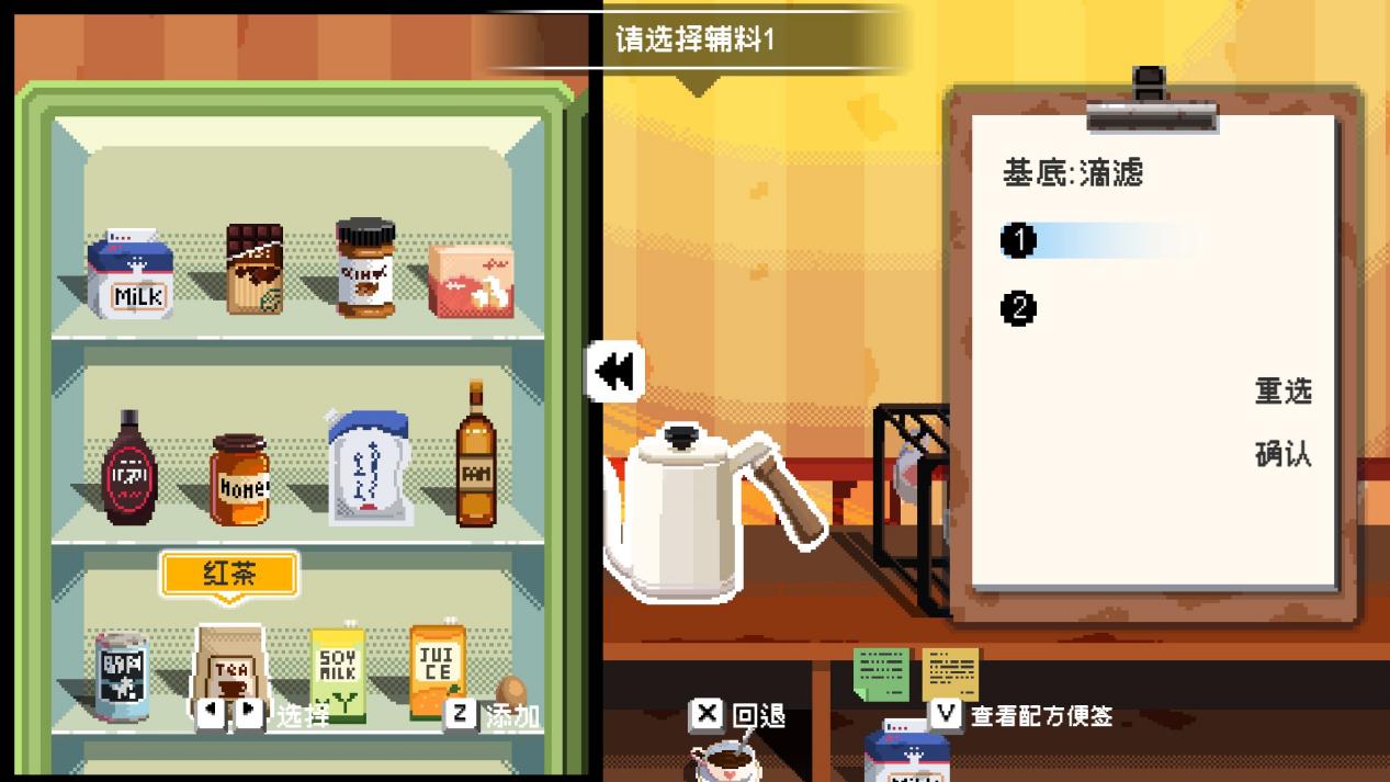 《芙哇芙哇女仆咖啡厅》评测:见得其型 《芙哇芙哇女仆咖啡厅》评测:见得其型