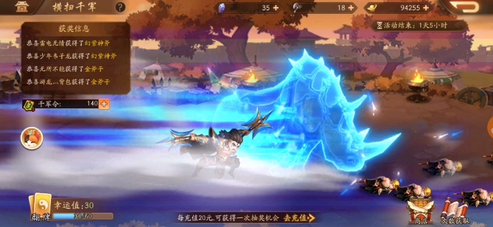 少年三国志2金装怎么获取