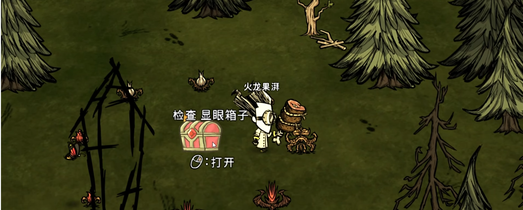 饥荒恐怖之眼怎么样
