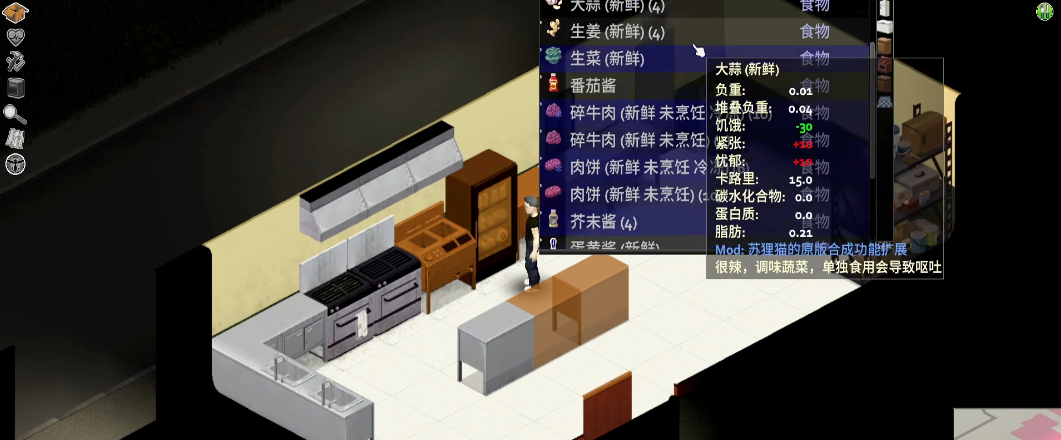 僵尸毁灭工程路城经过难民营后去哪