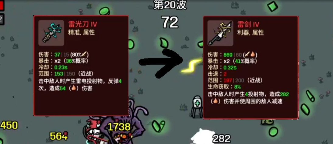 土豆兄弟暴击有什么机制 土豆兄弟暴击有什么机制
