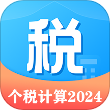 计算管家 安卓最新版