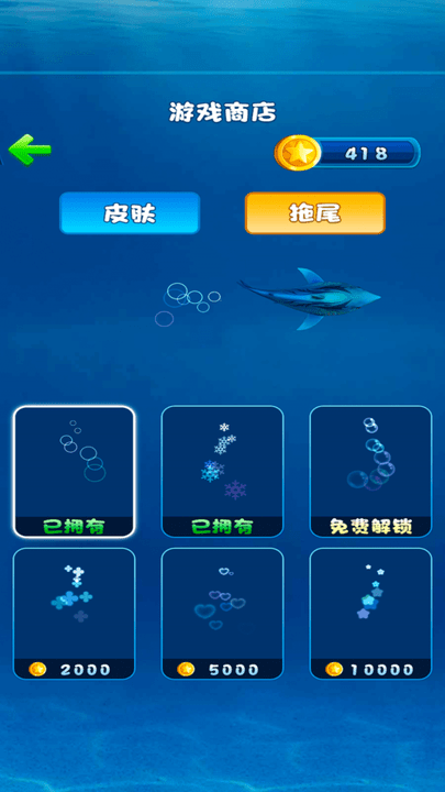 神龙召唤师截图展示4