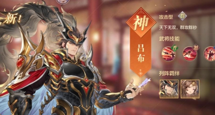 三国志幻想大陆新武将怎么得