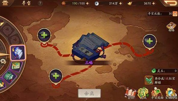 少年三国志2秘境寻宝怎么玩 少年三国志2秘境寻宝怎么玩