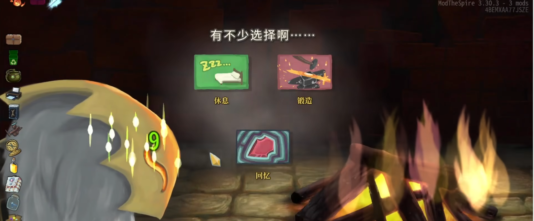 杀戮尖塔开头五个罕见遗物如何 杀戮尖塔开头五个罕见遗物如何