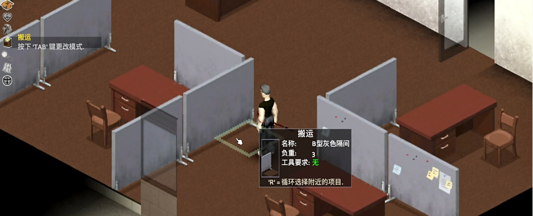 僵尸毁灭工程如何加固安全区 僵尸毁灭工程如何加固安全区