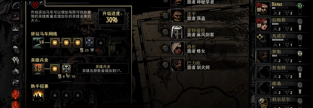 暗黑地牢早期互动运营要记啥 暗黑地牢早期互动运营要记啥