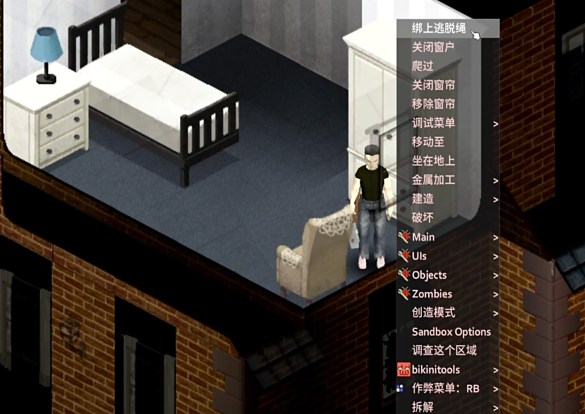 僵尸毁灭家具车堵路的弊端在哪