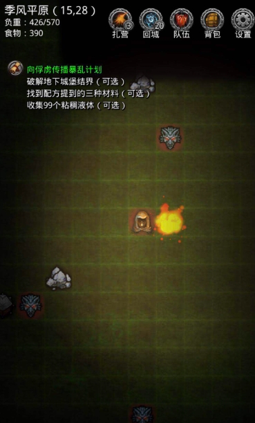 地下城堡2怎么去图9王城 地下城堡2怎么去图9王城