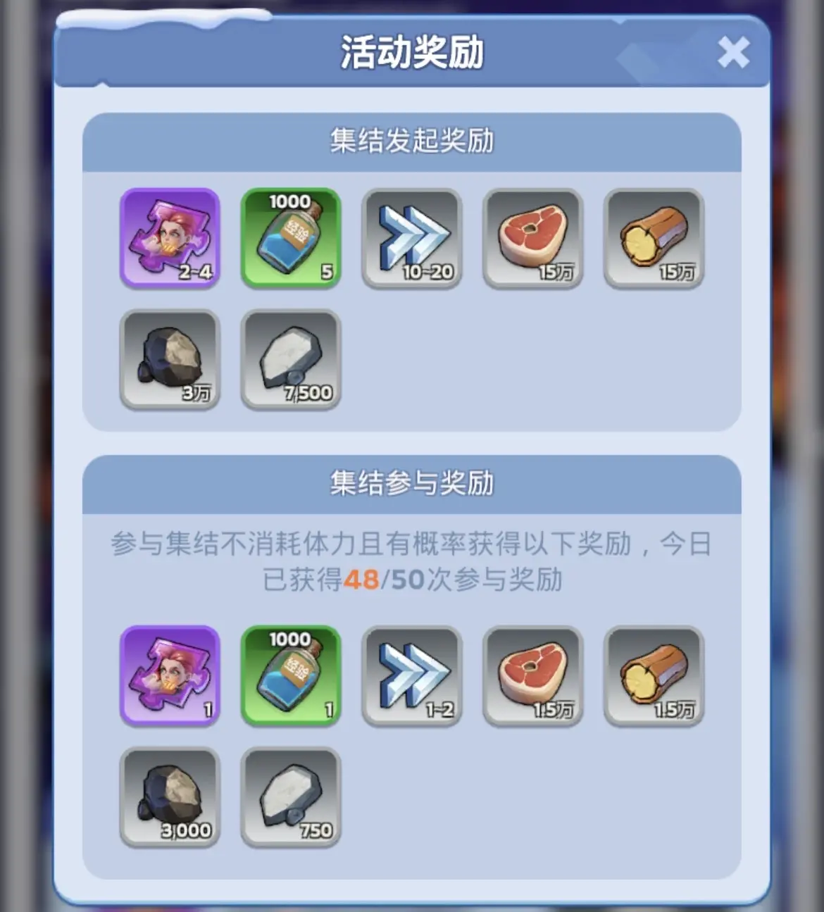 无尽冬日吉娜的反击怎么玩 无尽冬日吉娜的反击怎么玩