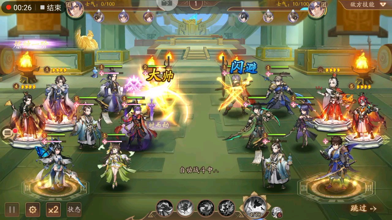 少年三国志2冥神金翼怎么获得