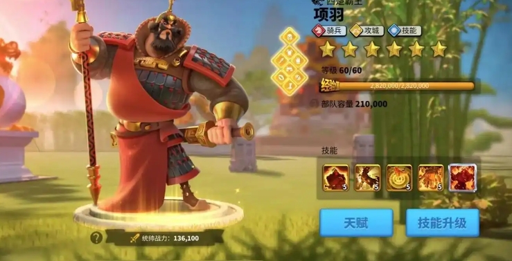 万国觉醒武将怎么觉醒 万国觉醒武将怎么觉醒