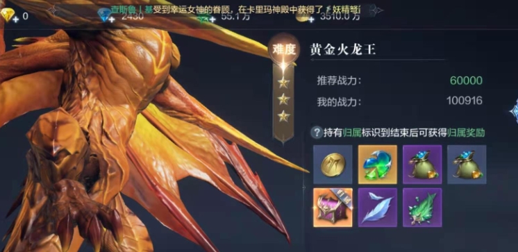 全民奇迹2魔王入侵助战怎么做 全民奇迹2魔王入侵助战怎么做