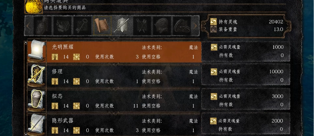 黑暗之魂打完九头蛇去哪 黑暗之魂打完九头蛇去哪