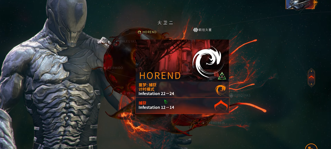 星际战甲速刷要准备什么